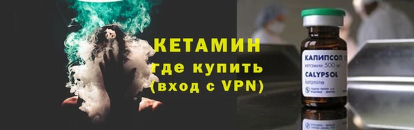 метамфетамин Белоозёрский