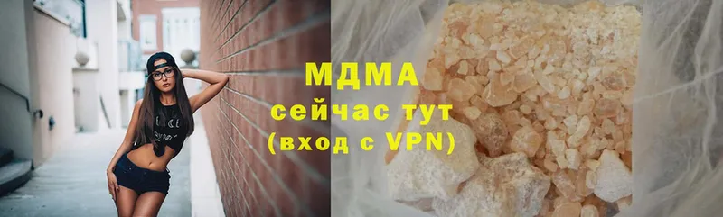 MDMA Molly  ссылка на мегу как зайти  Мантурово 